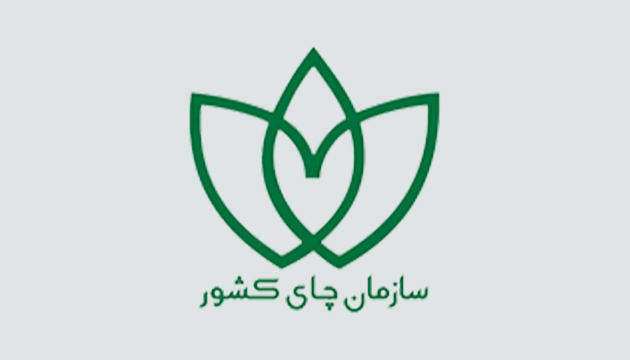لوگوی سازمان چای کشور
