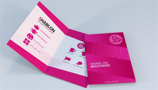 تعرفه انجمن گرافیک برای طراحی بروشور