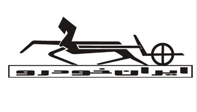 معنی لوگو پیکان