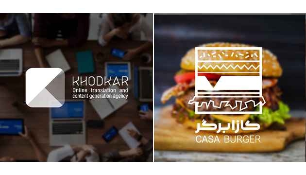 نمونه لوگو مربعی آرمکده