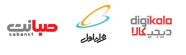 انواع طراحی لوگو فارسی