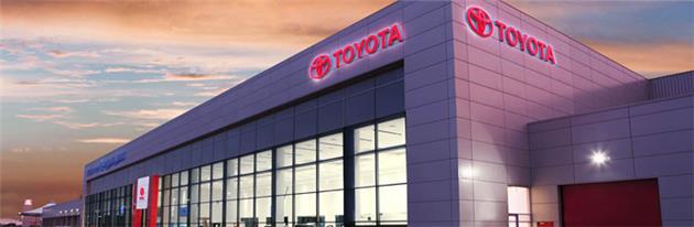 تاریخچه طراحی لوگو تویوتا