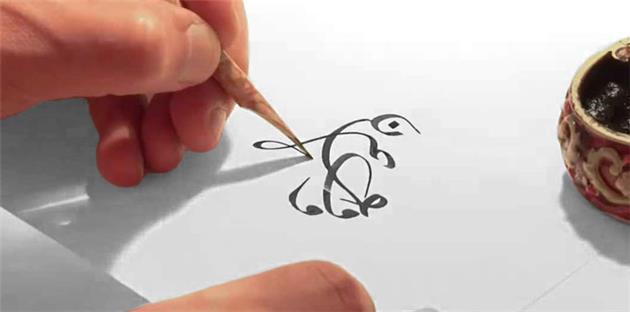 کالیگرافی حروف