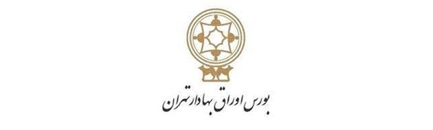 طراحی لوگو برای بورس