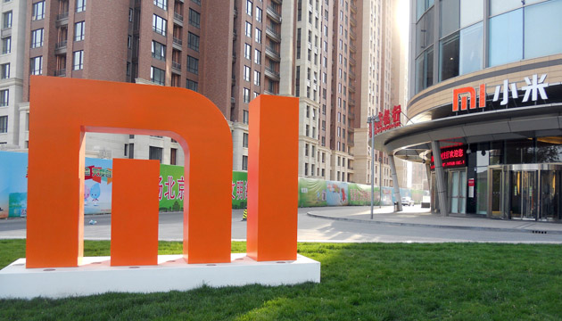 لوگو شیائومی