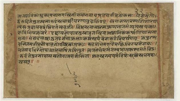 تاریخچه کالیگرافی