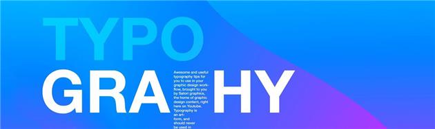 طراحی تایپوگرافی