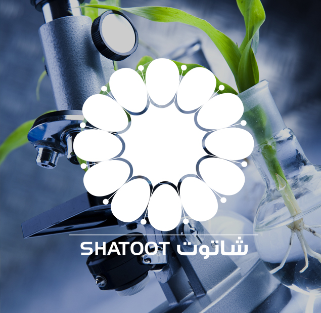  آزمایشگاه خاک ،جوش ،بتن  شاتوت