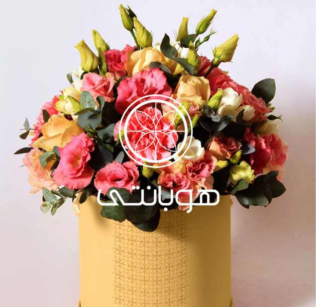 طراحی لوگو فروشگاه گل و گیاه هوبانتی