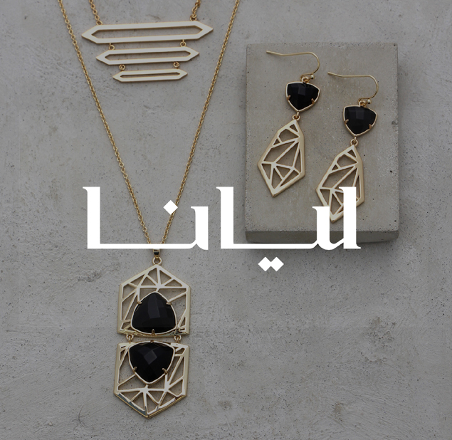 طراحی لوگو فروشگاه لیانا