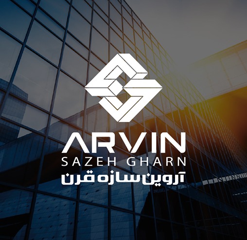 طراحی لوگو مجموعه آروین سازه قرن