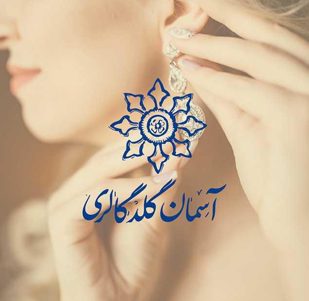 طراحی لوگو برند آسمان گلد گالری