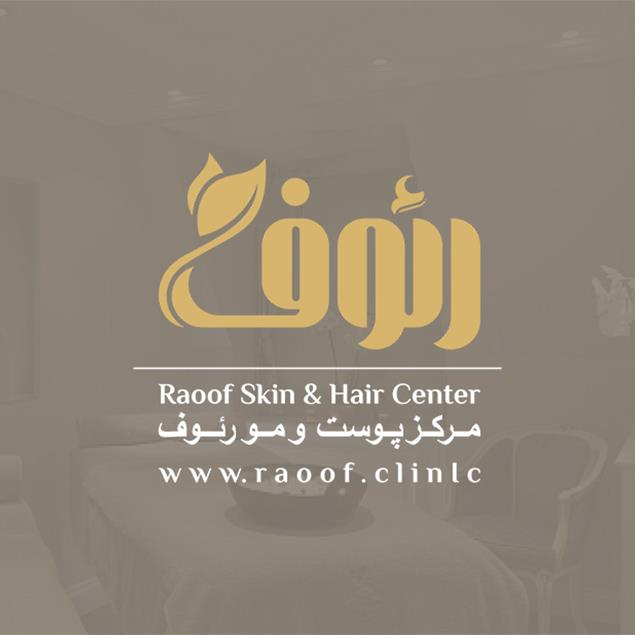طراحی لوگو برند مریم رئوف