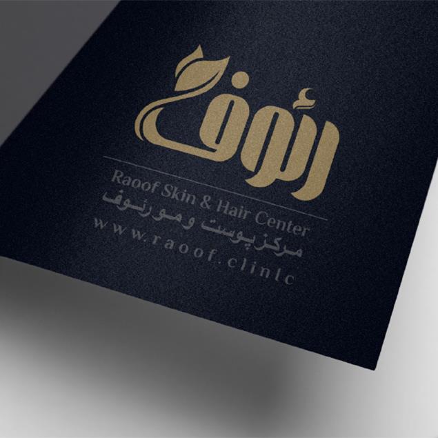 طراحی لوگو برند مریم رئوف