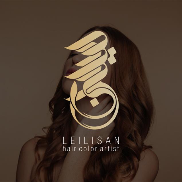 طراحی لوگو برند Leilisan