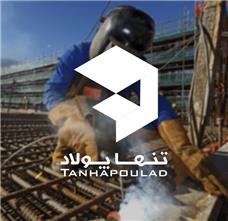 طراحی نشان شرکت تنها پولاد