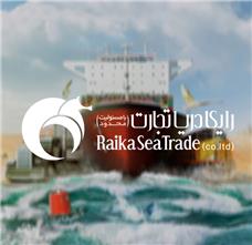 طراحی آرم رایکا دریا تجارت