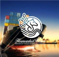 طراحی لوگو شرکت هرمزشید برنا