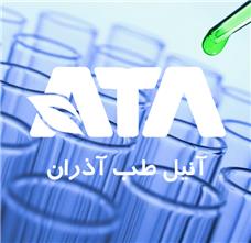 طراحی لوگو شرکت آنیل طب