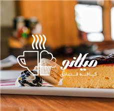 کافه قنادی میلانو