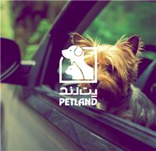طراحی آرم فروشگاه  حیوانات خانگی پت لند
