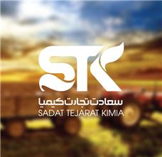 طراحی آرم شرکت بازرگانی و مواد غذایی سعادت تجارت کیمیا
