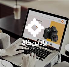 طراحی آرم فروشگاه آنلاین پادین کالا