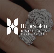 طراحی نشان مجموعه هادی طلا 