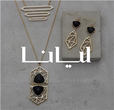 طراحی لوگو فروشگاه لیانا