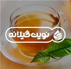 طراحی آرم چای ارگانیک نوین گیلانه