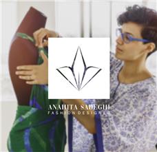 طراحی آرم شخصی سرکار خانم آناهیتا صادقی