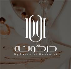 طراحی آرم مجموعه  dorgooneh