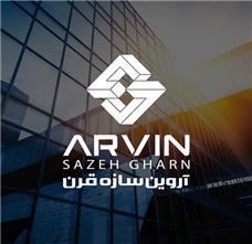 طراحی لوگو مجموعه آروین سازه قرن