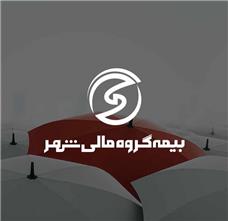 طراحی لوگو مجموعه بیمه شهر