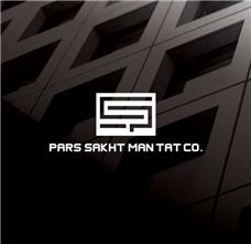  طراحی لوگو برند PARS SAKHT MAN TAT CO