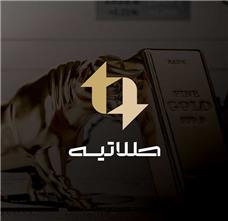  طراحی لوگو برند طلاتیه