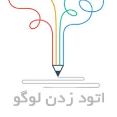 اتود زدن لوگو
